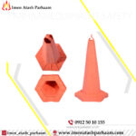مخروطی(کله قندی) ژله ای 65س - تصویر 3
