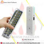 چراغ اضطراری 30 LED شارژی - تصویر 3