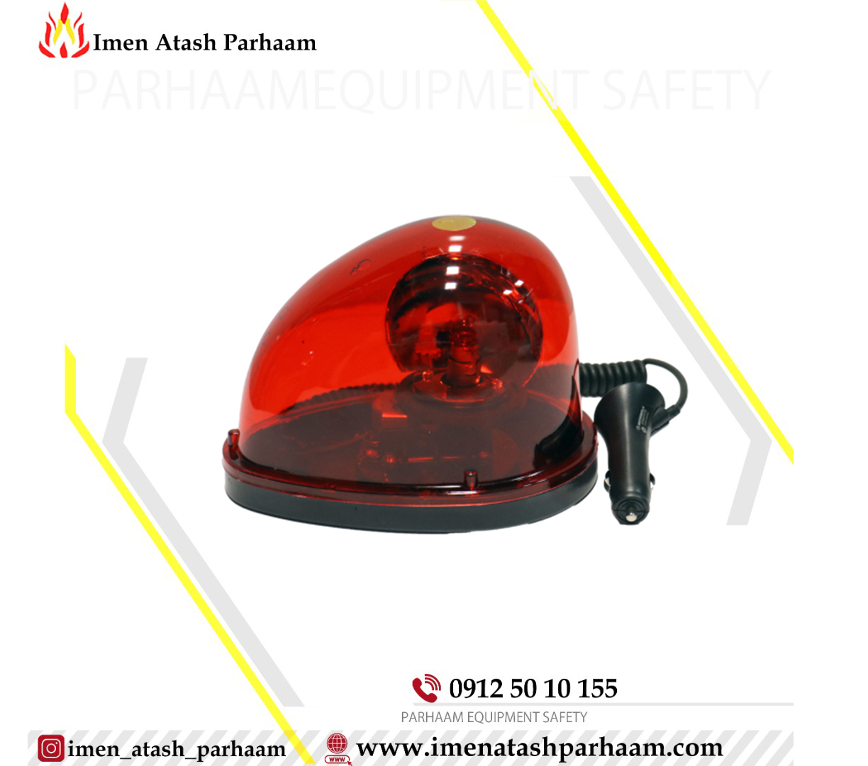 چراغ گردان آهنربایی 12و24ولت چراغ گردان لامپی آهنربایی(مگنتی) 12و24ولت(قرمز-زرد-آبی) - تصویر 1