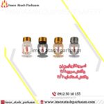 اسپرینکلر آریا واکنش سریع - تصویر 3
