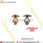 اسپرینکلر آریا واکنش سریع - تصویر 5