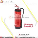 کپسول پودر و گاز  6 کیلویی خارجی