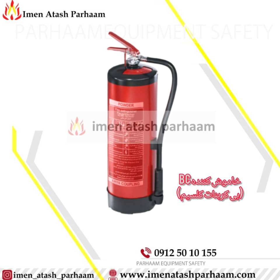 کپسول پودری 6کیلویی خارجی کپسول پودر و گاز 6 کیلویی خارجی - تصویر 1