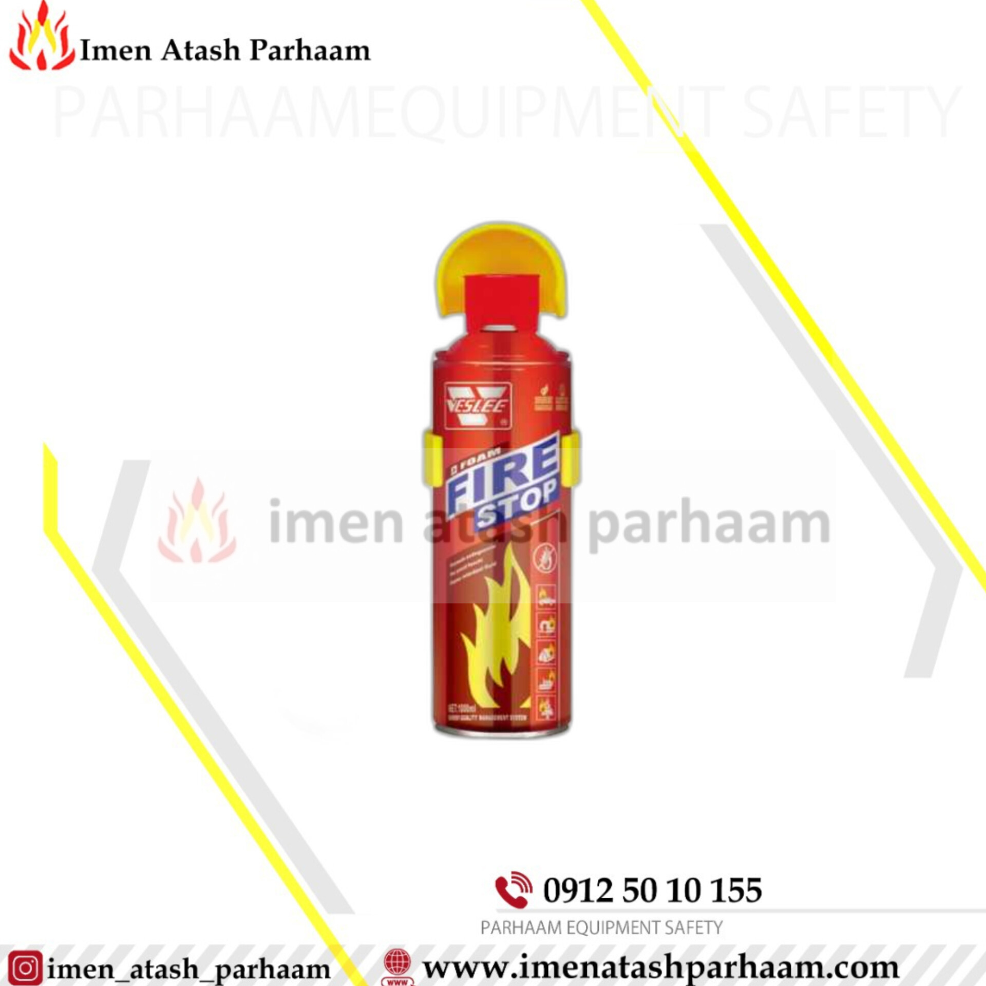 اسپری وسلی یکبار مصرف اسپری آتش خاموش کن (آتش نشانی) فایر استاپ (fire stop) وسلی (veslee) 500 میلی لیتر - تصویر 1