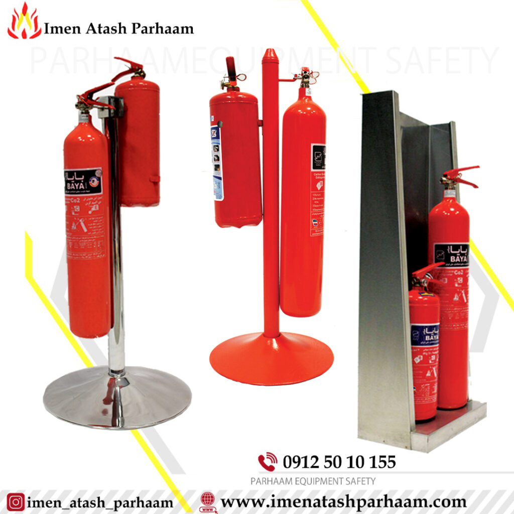 (استند)پایه نگهدارنده کپسول آتش نشانی