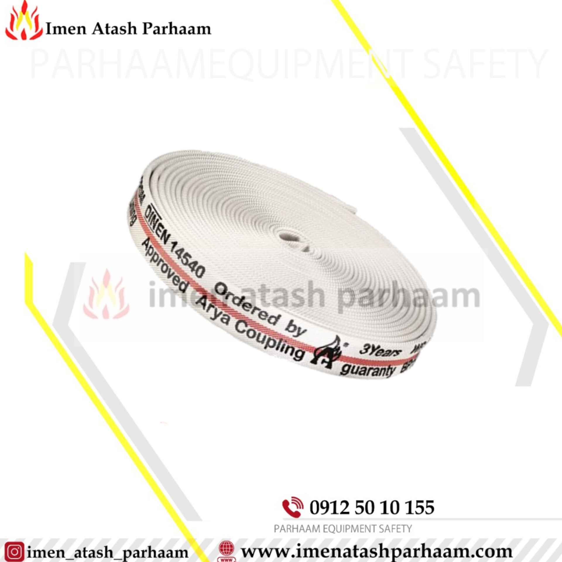 شیلنگ برزنتی آریا شیلنگ برزنتی 1.5 اینچ آریا کوپلینگ 20 متری - تصویر 1